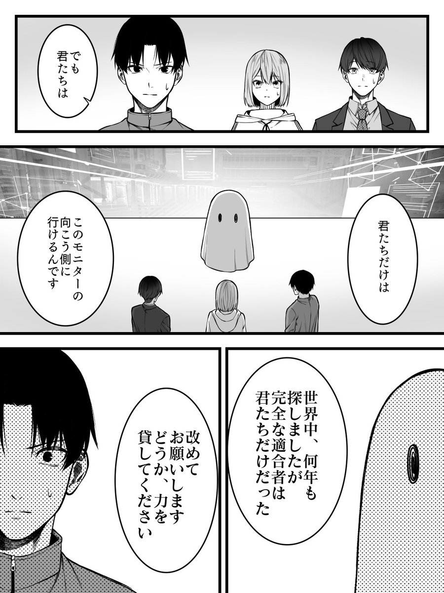 【公式】ファーレ・フィナーレ！ tweet media