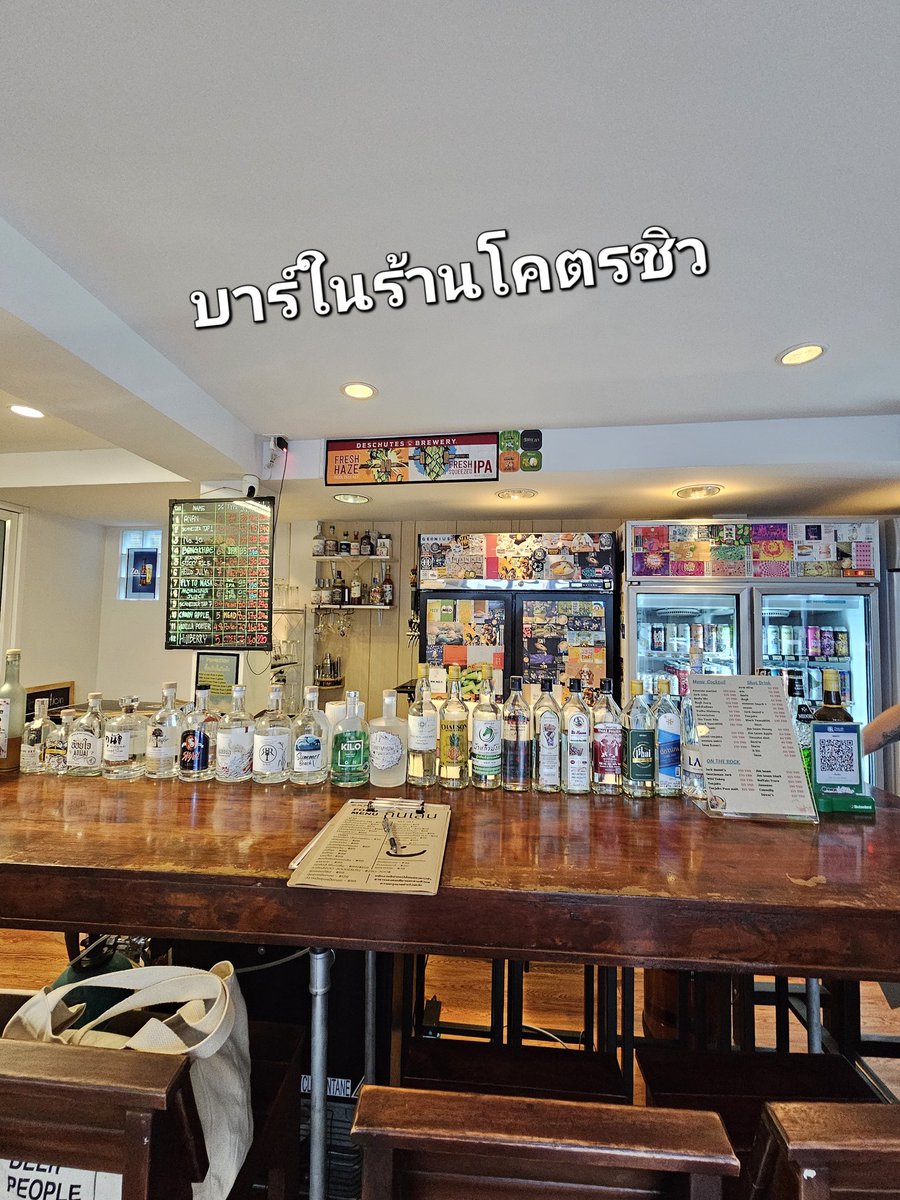 beerpeople99's tweet photo. ร้านคราฟเบียร์โชว์ห่วยอิซากายะ แบบไทยสไตล์
#ร้านคราฟเบียร์  #บาร์ #อิซากายะ #คราฟเบียร์  #สุราชุมชน  #สุราประชาชน  #sipssnacksfest  #เหล้าไทย #เบียร์ไทย  #เหล้า
พิกัดร้าน
https://t.co/StaKtgJ9g5 https://t.co/F7fRhrx2RK