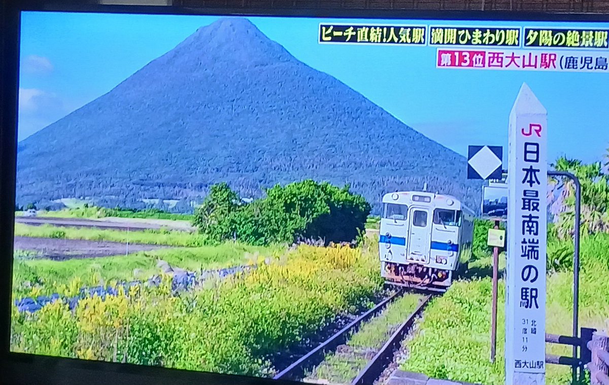 tt333m's tweet photo. こういう日本の風景、いいよね、美しい！
で、JR他、鉄道会社の採算的には、特に北海道なんか明日には廃線かも…
番組制作側はただ流すだけでなくそのあたりも頑張ってね。 https://t.co/2cJ4QlqX8F