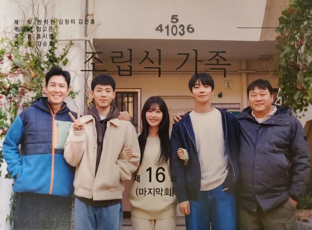 EU TÔ SURTANDOOOOO 😭😭😭🧩🏡💚 #FamilyByChoice 

 cr. choiwonyoung76 
#조립식가족 #황인엽 #hwanginyoup #정채연 #jungchaeyeon #배현성 #baehyeonseong