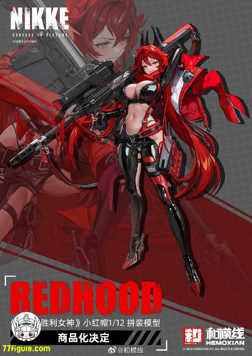 ル 年末のプロモーション 77figure on  X: ホビー