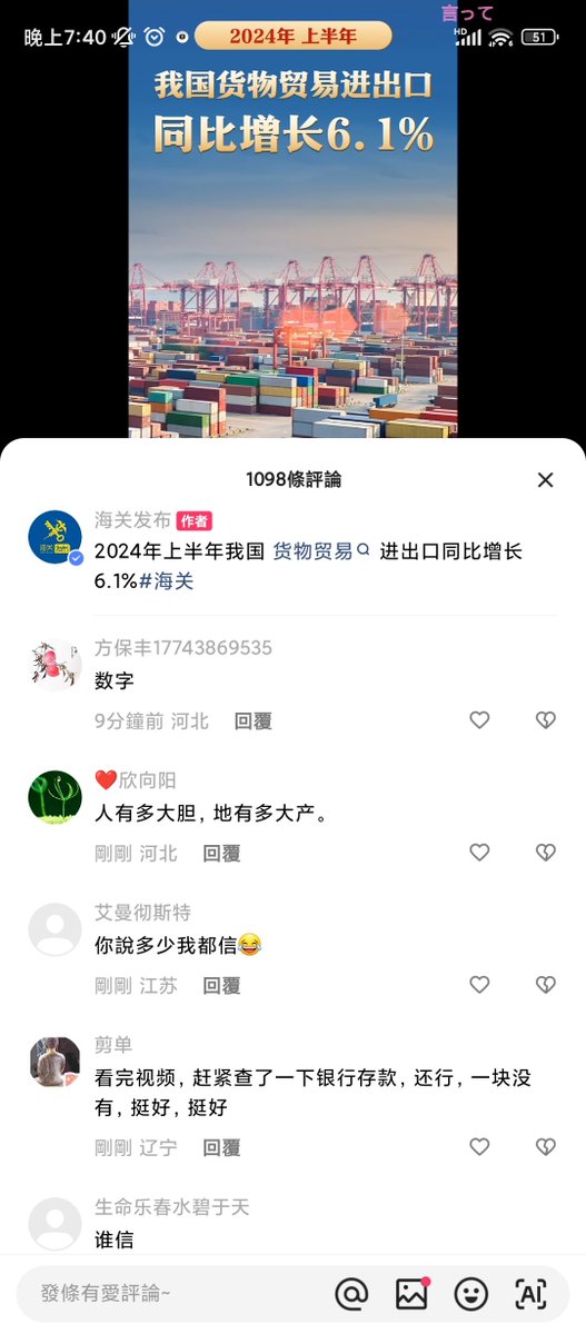 Viryar's tweet photo. 疑是發的時候忘了設置關評論了
瞬間1000多條評論冲鋒
快友太狂了 https://t.co/M9z6gasDxs