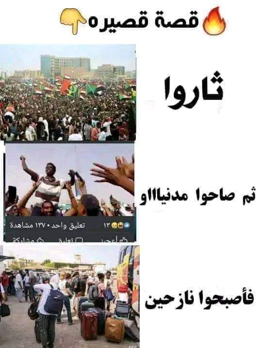 Mr.O² 🇸🇩 tweet media