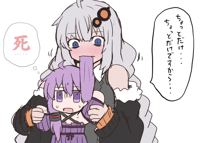 そうめんを食らうあかりちゃん 