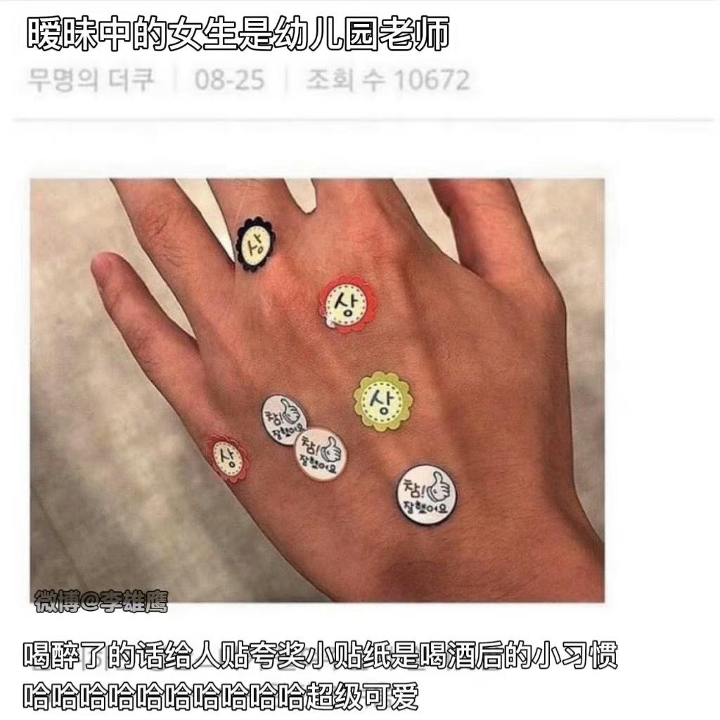 melly10060's tweet photo. 幾個適合代98的梗 啊我本人最喜歡最後一個🙂‍↕️😋 https://t.co/WpJYAWuC1P