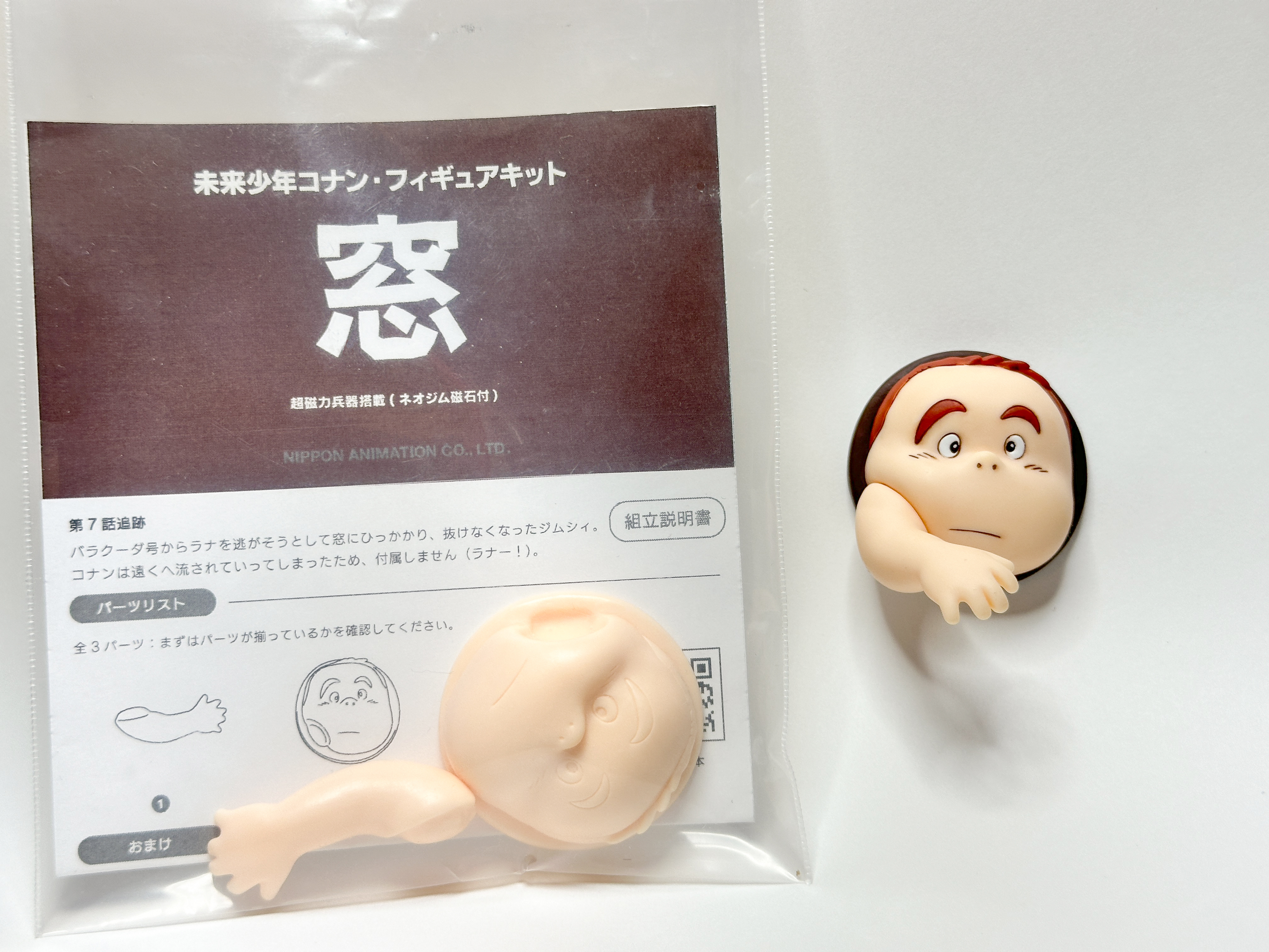 未来少年コナン・フィギュアキット ノウミソアキラ 窓 窓に