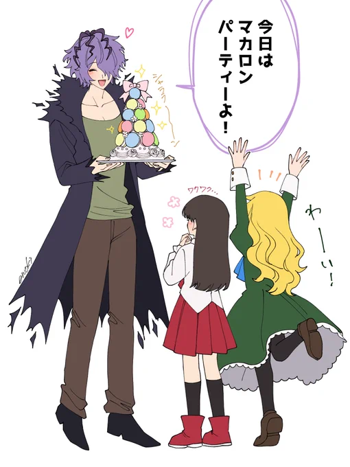 女子会(?)してくれ... 
