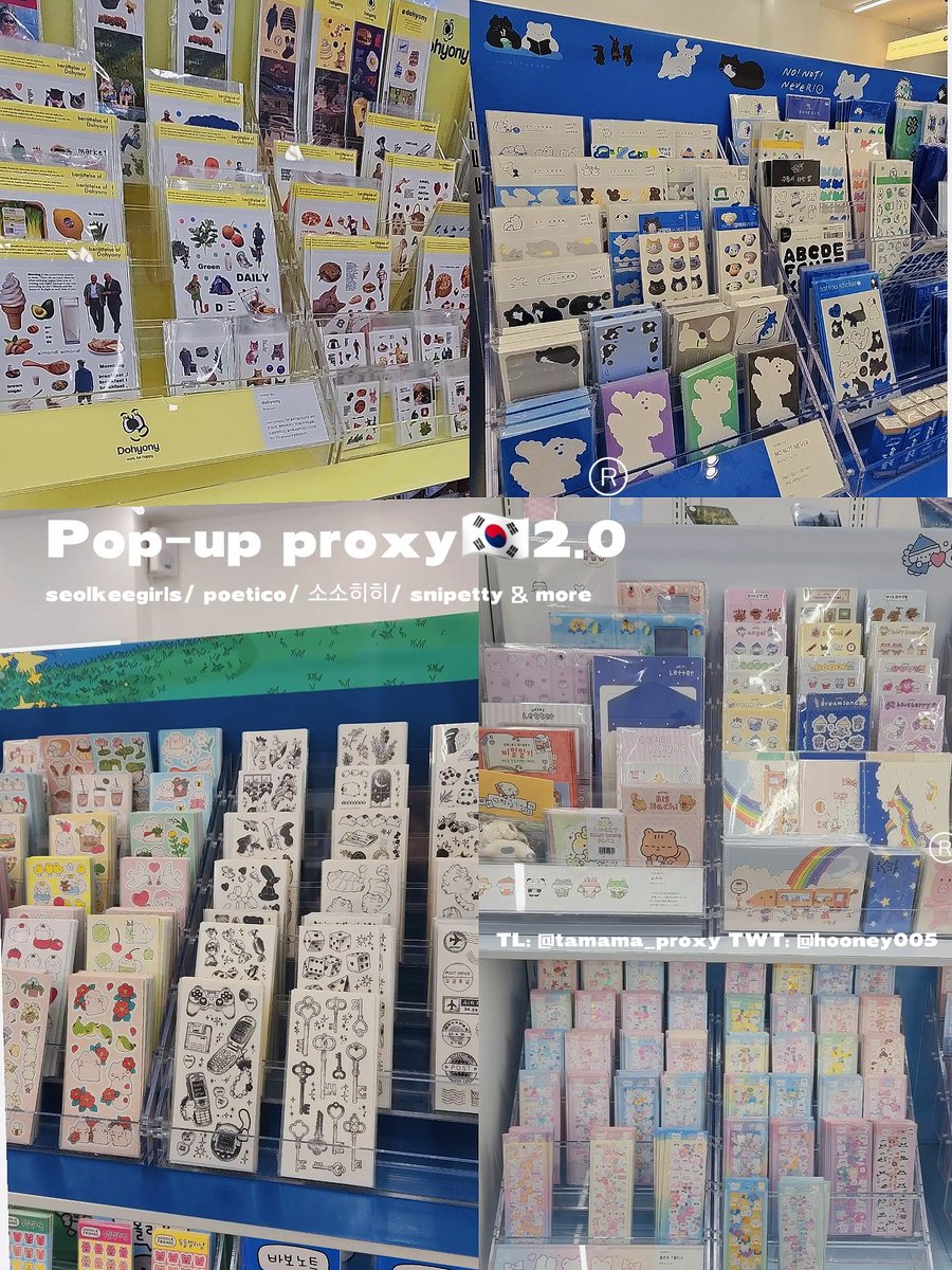 tamama_proxy daiso proxy 대리구매 tweet media