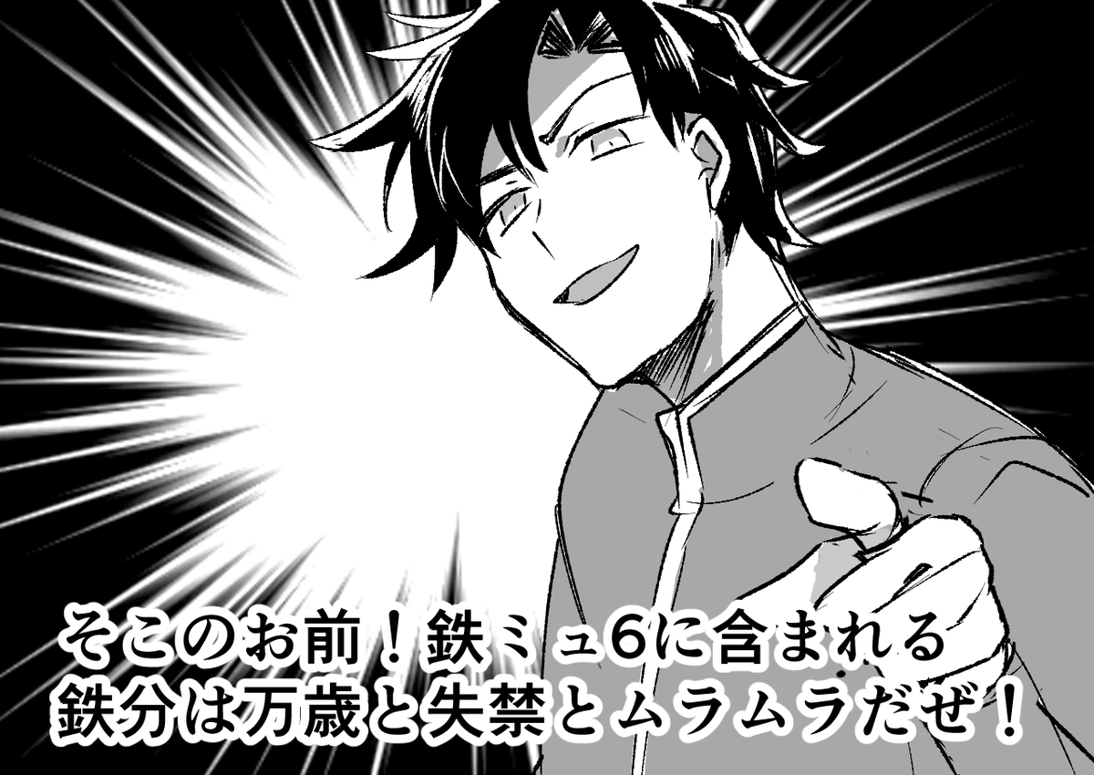 始祖様からのありがたいお言葉