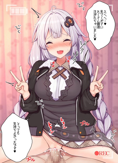 NTR好きなマスターの為にビデオレターを送ってくれるあかりちゃん 