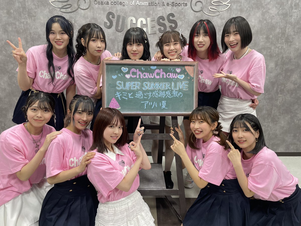 『CHAWCHAW SUPER SUMMER LIVE
キミと過ごす感謝感激のアツい夏☀️🍉』
お越しいただきありがとうございました🧡
いつも応援していただき本当にありがとうございます✨
今日もみなさんのたくさんの声援で元気をもらいました❣️
もう幸せ空間すぎました☺️
今年も一緒に全力で夏、楽しみましょう🌻