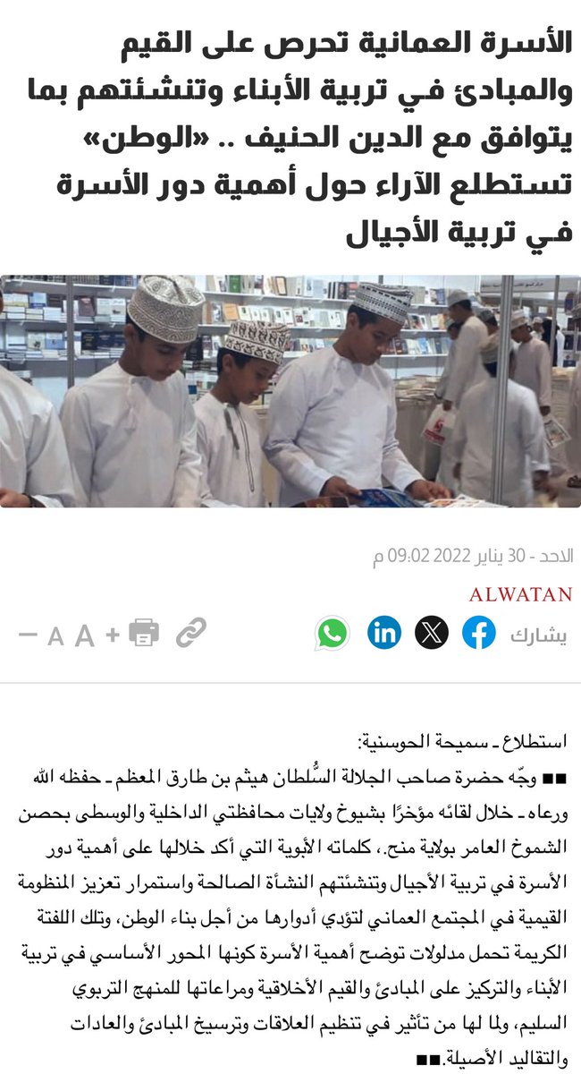 #خريف_ظفار_2024 
#خريف_صلالة_2024 
المخيمات هي من العادات الجميلة المنتشرة في معظم الدول العربية وبالذات الخليجية ، ولها العديد من الايجابيات منها التراحم والتكافل والتكاتف الاجتماعي بالإضافة لتربية الاطفال على العادات والتقاليد الحسنة ومراقبتهم عن قرب ، وكذلك من الايجابيات