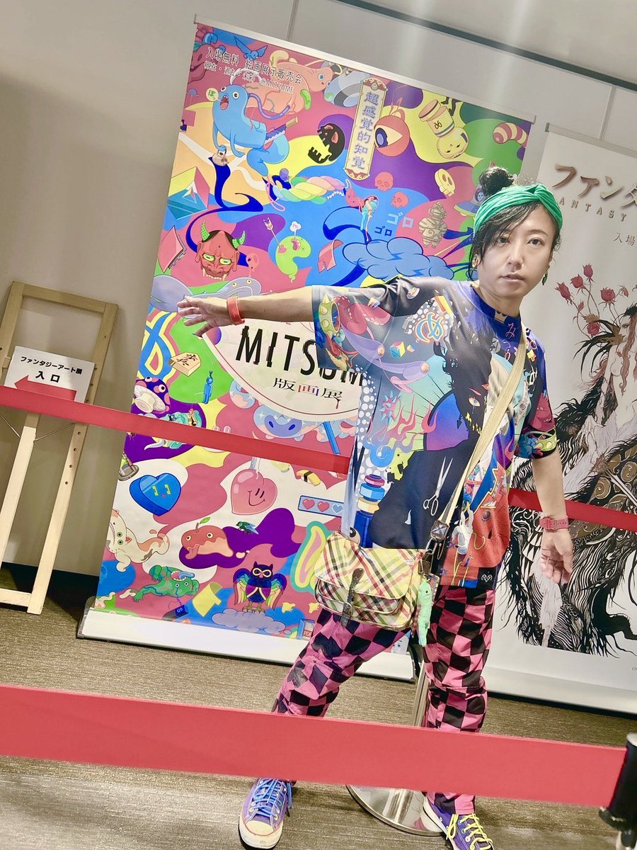 morioka_peco's tweet photo. 天王寺までMITSUME版画展行ってきましたーー。MITSUMEさんのデザインと色使いは改めて素敵過ぎます。自分は動画制作と畑違いのクリエィティブだけど、良い刺激になりました！
 #MITSUME #MIO #MITSUME版画会 https://t.co/4Z4soJasPW