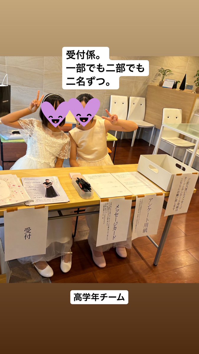 ゆみピアノ教室オカリナ教室 tweet media
