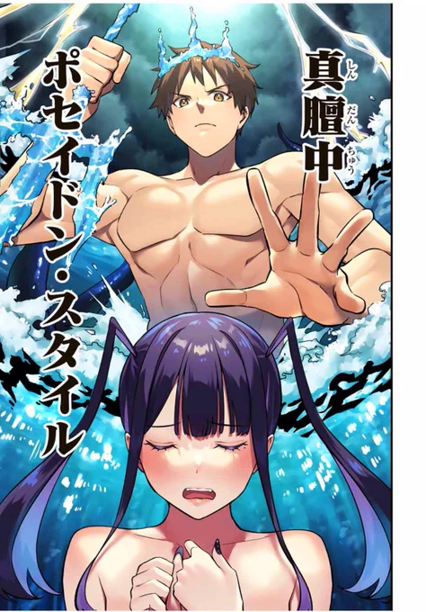 #海の日 