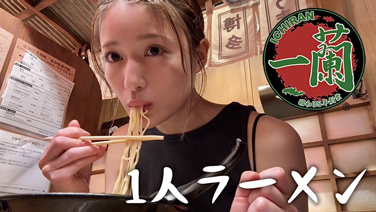 oda_nana77's tweet photo. 5億年ぶりにYouTube撮りました📷
見てくれよな^^
https://t.co/RXMHaulfiA https://t.co/JZgomagTFQ