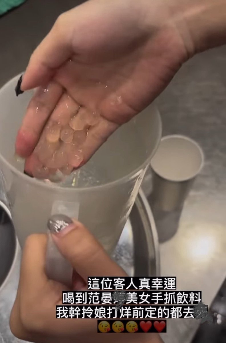 昨晚可不可關埔店員工在打烊前接到訂單，居然在手上吐了口水再用手撈料製成飲料。過程拍成影片上傳網路後，總公司稍早發出聲明勒令該分店停業，並宣佈與「宸新商行」永久終止加盟合作關係......

...#竹蚵門面 飲料店 -1，哭哭。