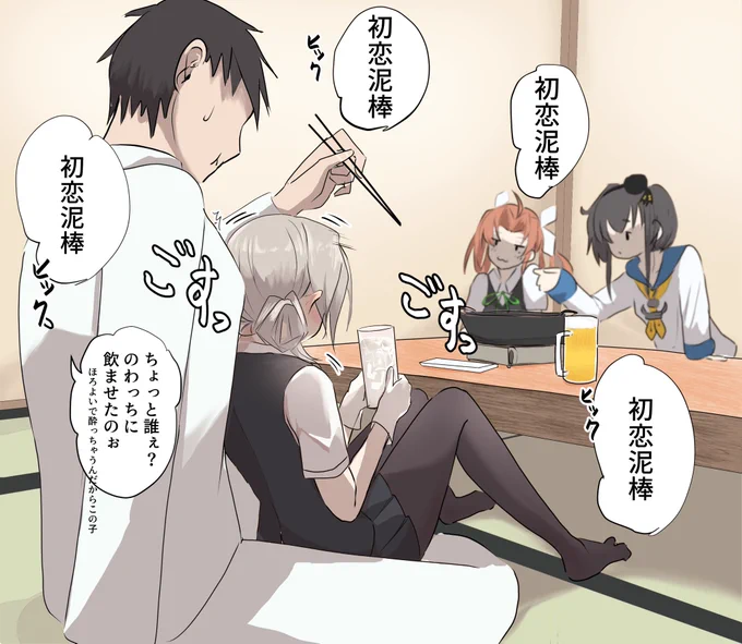 アルコールが抑圧していた不満とかを解き放ってしまうタイプの野分