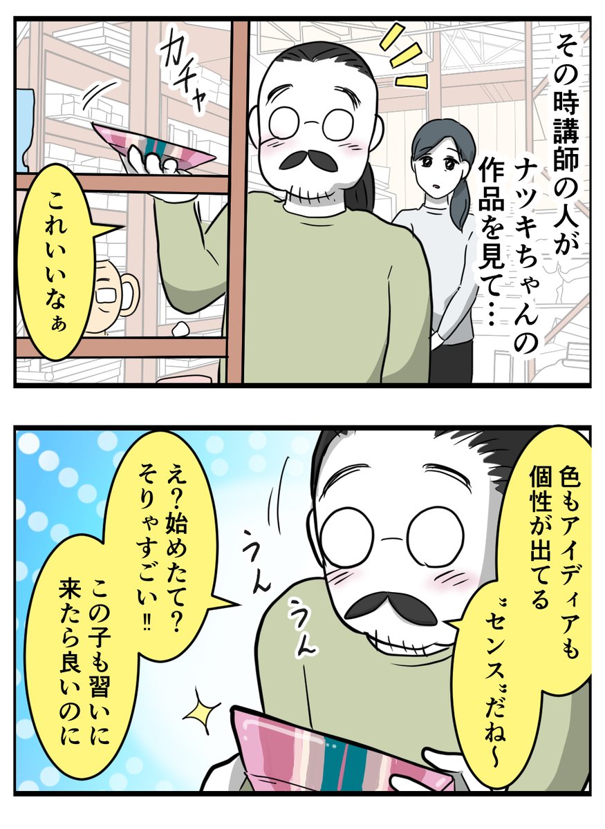 3/4 