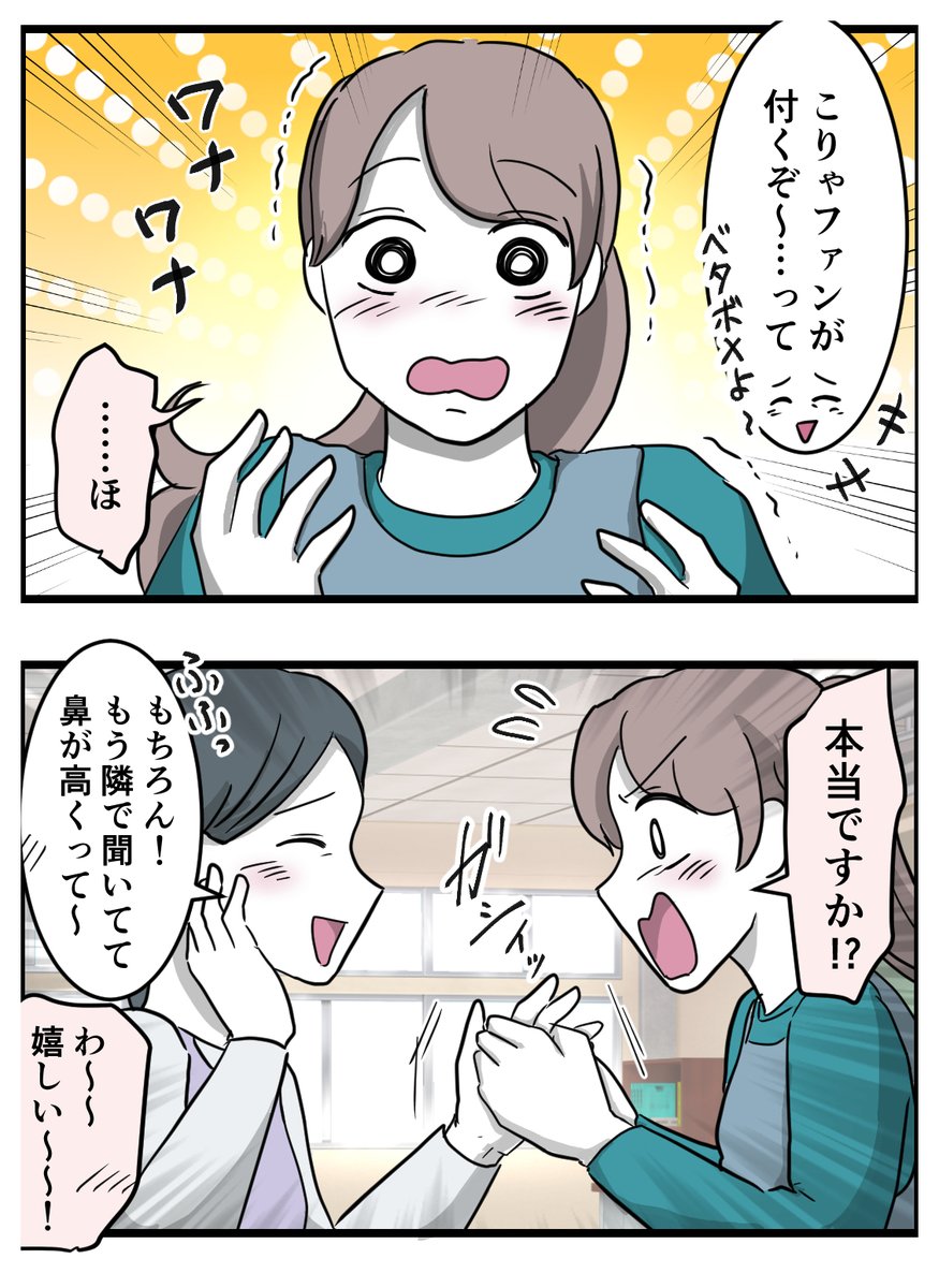 3/4 