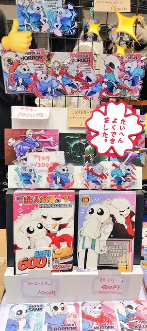 因みに私が使ってるスマート本棚&amp;ダイソー金網も優秀です👌✨
高さはこれで70cm位。段ボールで折り畳めるから持ち運びやすく何より軽くてリーズナブル!!中は空洞なので100均の折り畳み箱に備品やグッズを入れることが出来ます。少しでも荷物軽くしたい勢はスマート本棚オススメです👍✨ 