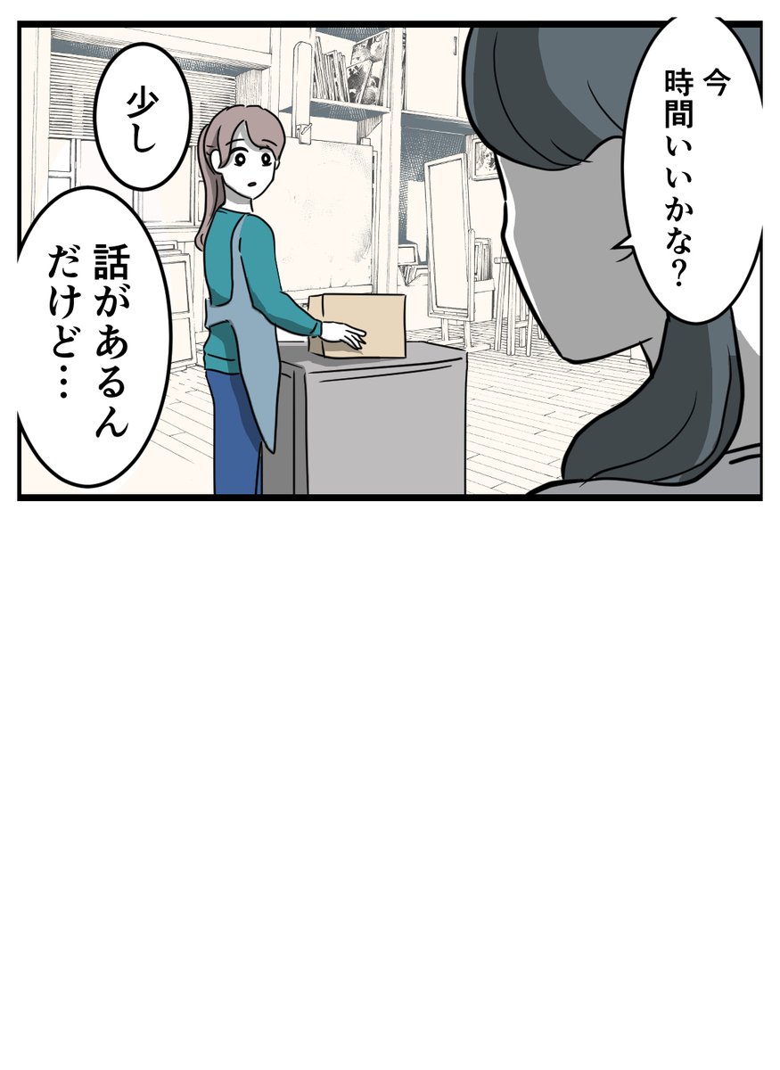 2/4 