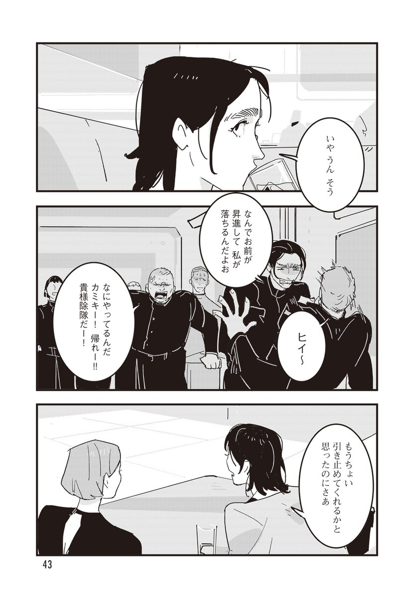 (2/8) 