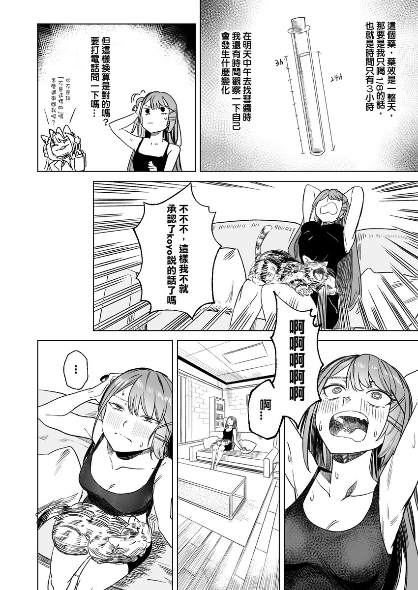 page 12~15 