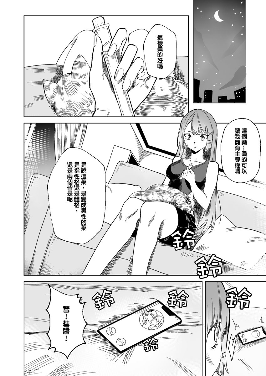 page 12~15 
