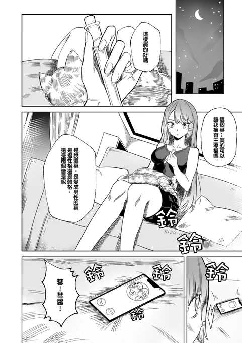 page 12~15 