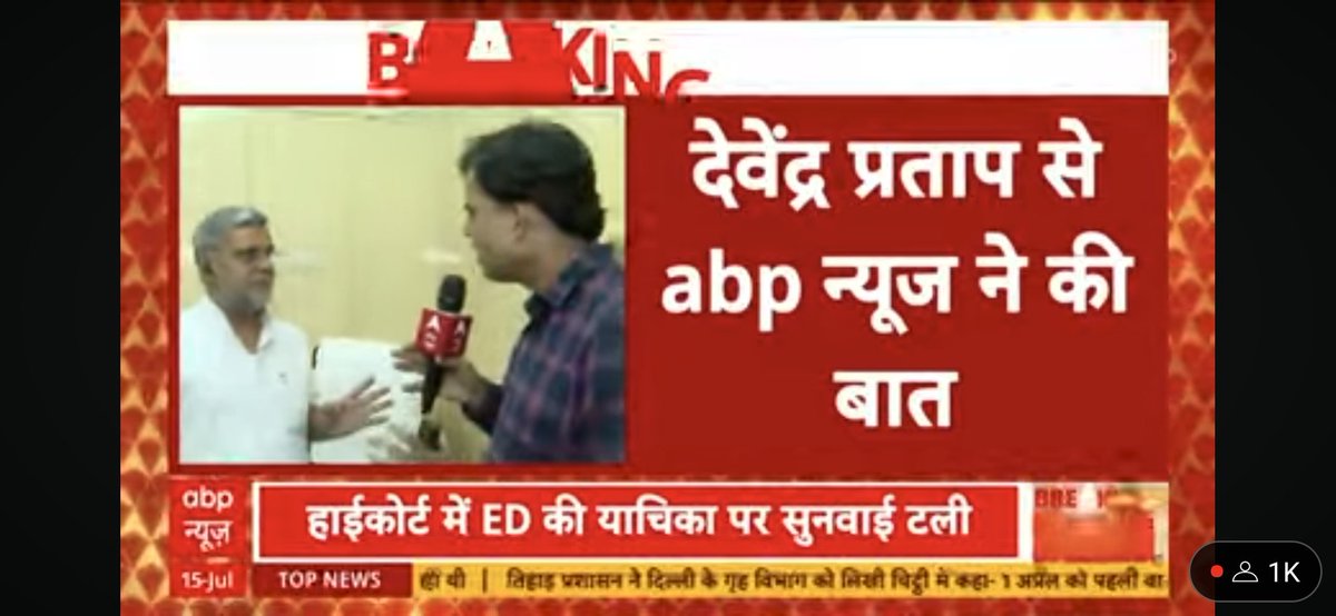 अब योगी जी के भाजपा एमएलसी देवेंद्र प्रताप सिंह ने जोरदार धमाका कर दिया है ,इस बार तो आवाज सीधा योगी जी के गृहजनपद से निकली है👇

फैजाबाद गोरखपुर क्षेत्र से एमएलसी देवेंद्र प्रताप सिंह का कहना है कि इस योगी/भाजपा सरकार में चहुंओर भ्रष्टाचार अपने चरम पर है ,लूट खसोट चल रही है