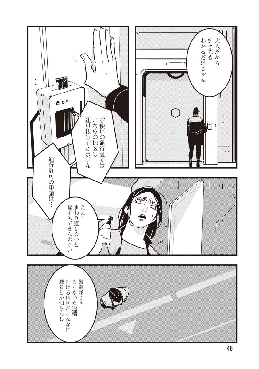 (3/8) 