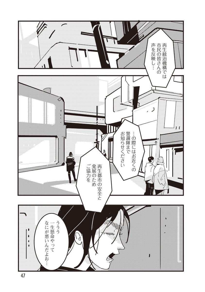 (3/8) 