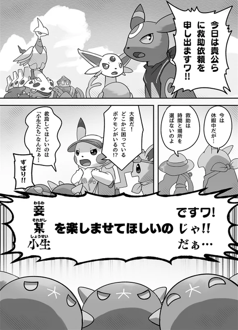 (3/9) 