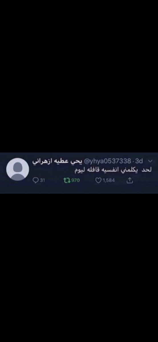 :