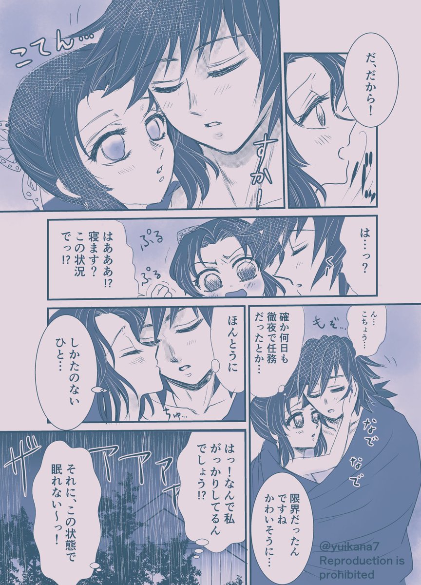 続きです!ありがとうございました☺️ 