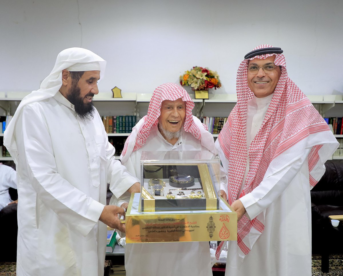 Media_buk's tweet photo. 📸| جانب من احتفاء أحدية د. عبدالله المحسن بالشيخ سليمان الدخيل.

#البكيرية
#إعلام_البكيرية https://t.co/2CoImbxUh1