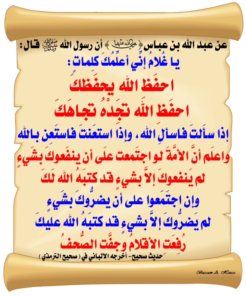 BinSaeeed's tweet photo. @DrBehbehaniAM https://t.co/vOvgZn1Ldl