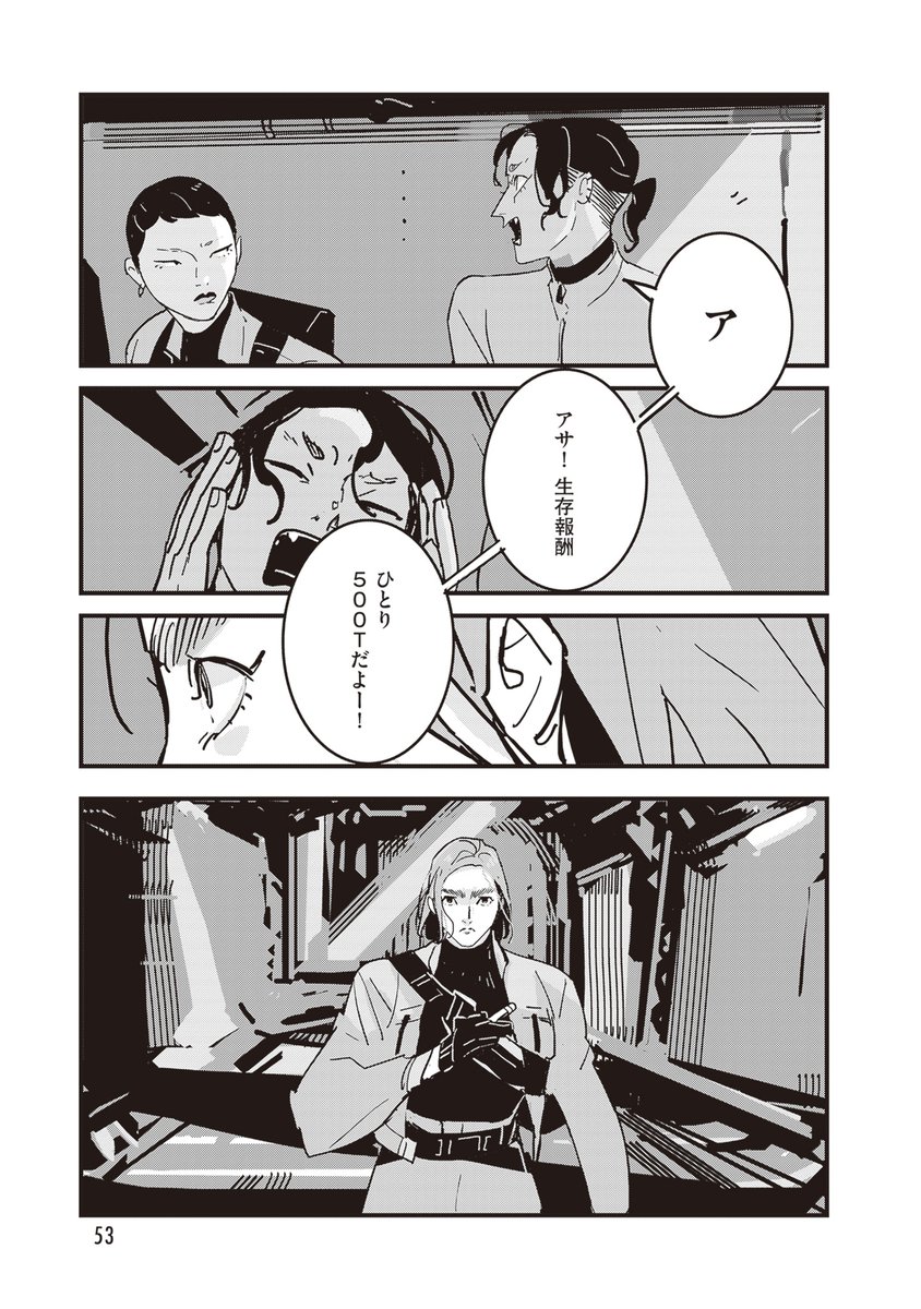 (5/8) 