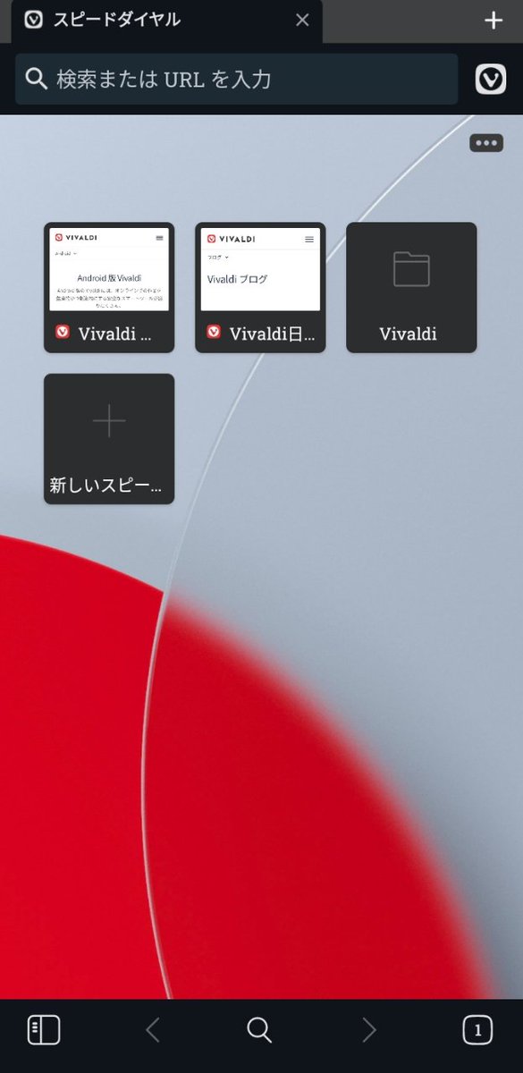 lada_watcher's tweet photo. Android版 Vivaldi 6.8.3388.127 でアプリ内のデフォルト背景画像が反映されるようになりました。 https://t.co/PEXpG7Dhbb