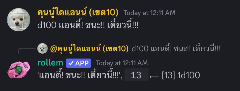 🤍𝒟𝒾𝒶𝓃𝑒🤍(ไม่ได้ต่อSS3) tweet media