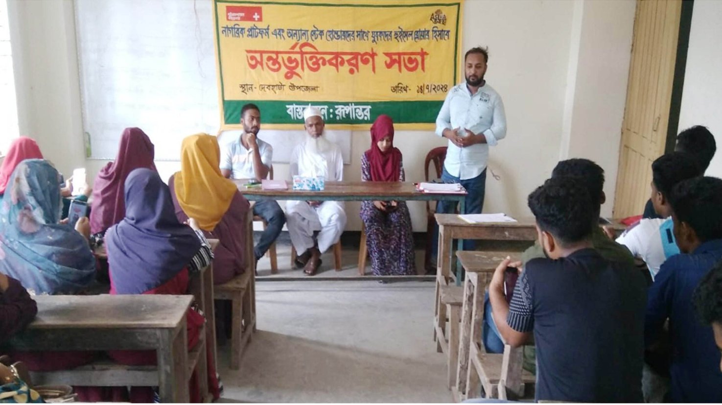 দেবহাটায় যুবদের হুইসেল ব্লোয়ার হিসেবে অন্তর্ভুক্তিকরণ সভা