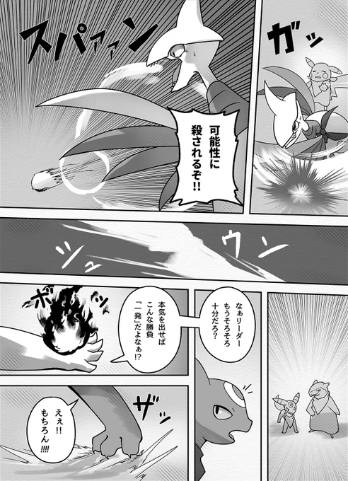 (7/9) 