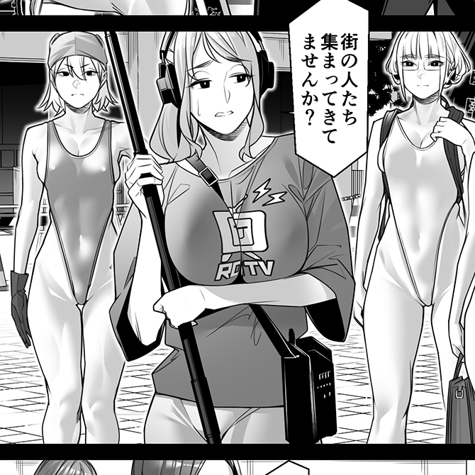 53ページ目っ!サーカス見に行ったんだけど、演技よりも尻にしか目がいかない。

デイブレイク2おまけ3_53《2024/07/15 7:30 完成》|ROMの人|pixivFANBOX https://t.co/Jk4SW4V2QO 