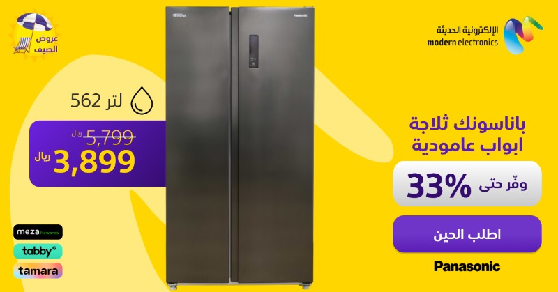 MEstoresksa's tweet photo. موفرة للطاقة و بكفاءة عالية، باناسونيك توفر لك
 وجودة والأداء عاليه 😎✨

https://t.co/hkJ39JpVyW

#mestore #باناسونك https://t.co/1PSjXiiFuc