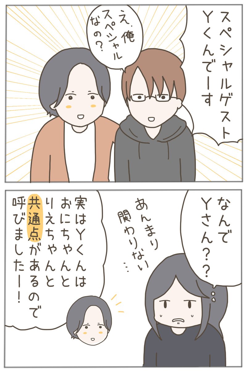 (2/2) 