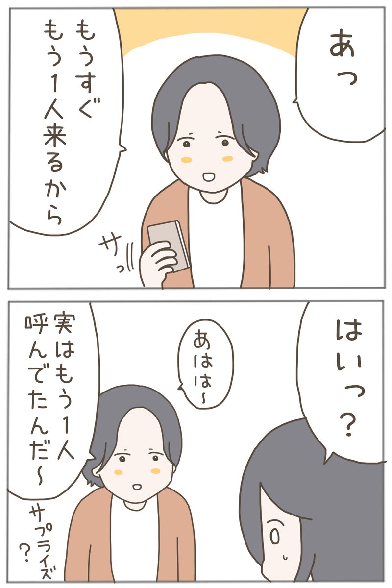 (2/2) 
