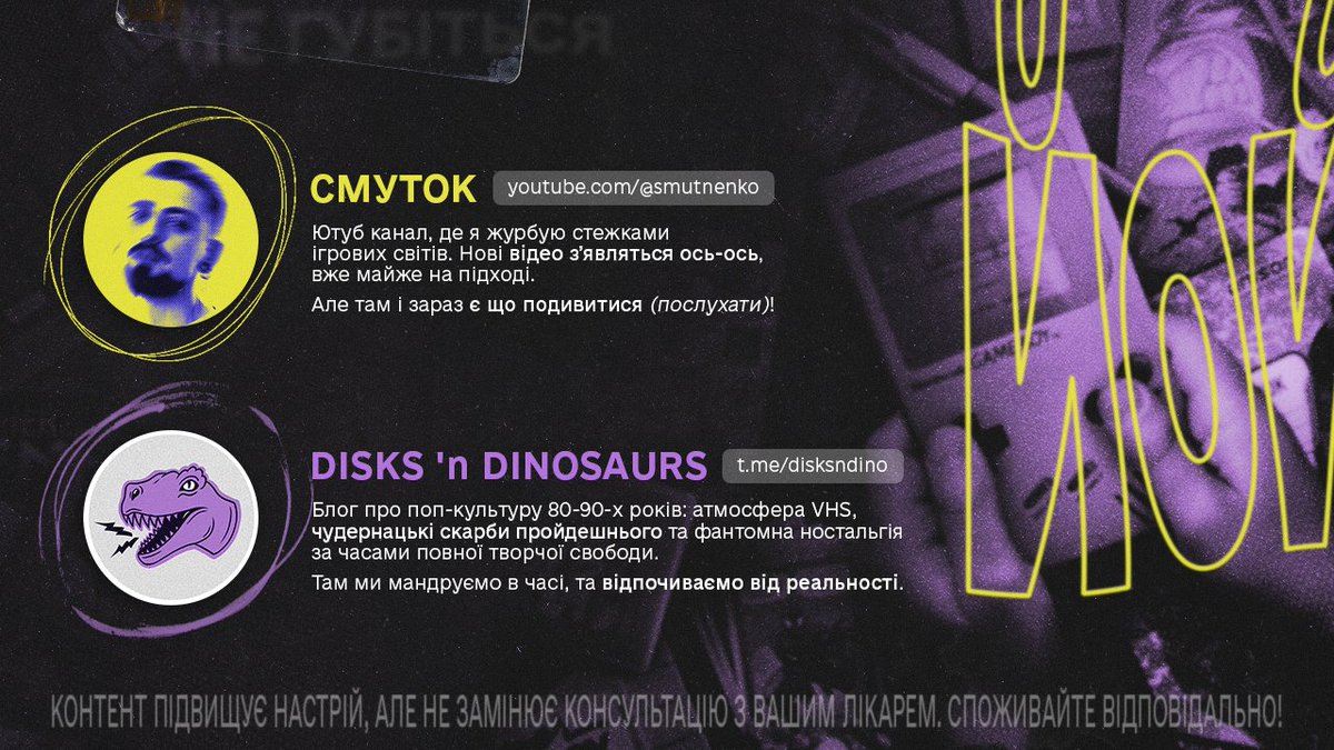 smutnenko's tweet photo. Ви коли-небудь прокидалися з думкою, де б взяти цікавого контенту? Ха, тут я вас і піймав (прямо в ліжку)! Ось, ділюся посиланнями на авторські приколи. Буду радий бачити всіх прихильників журбової археології! https://t.co/RsfwWu3p8v