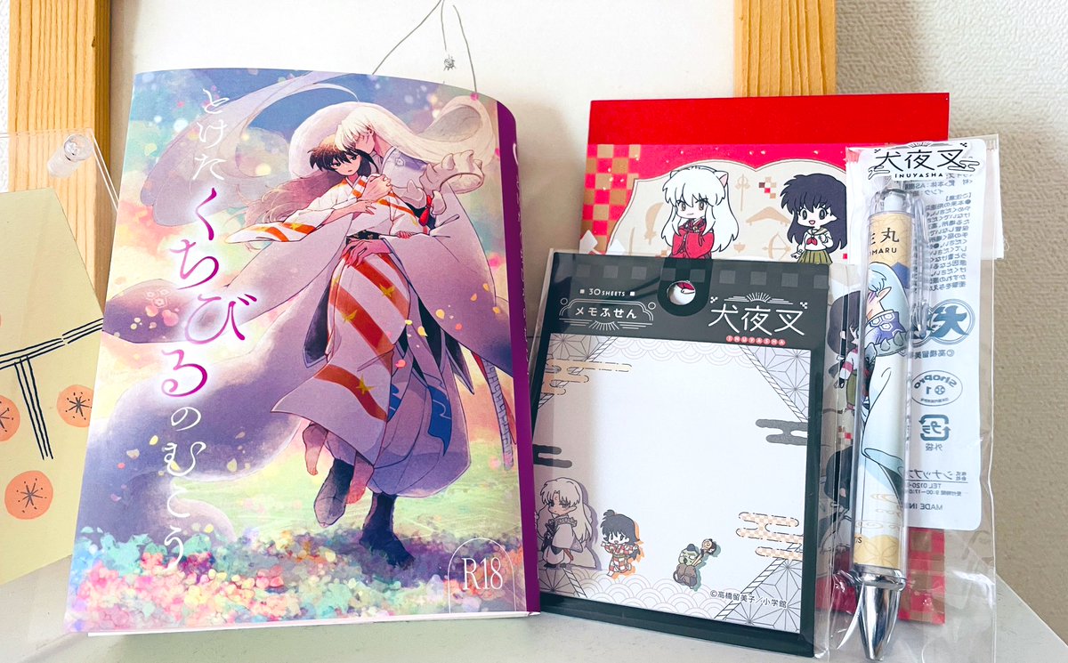 葉山さん（<a href="/hymhnn_/">葉山</a> ）から替えカバーと殺りんグッズをいただきました！✨

カバーのキャッチのあしらいがバージョンアップしてます！「くちびる」がめちゃくちゃ魅惑的で1人でニヨニヨしてました！ありがとうございます尊

グッズも超〜可愛くて、早速このメモ帳でお絵描きしちゃいました！✨