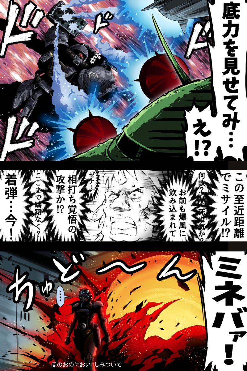 ま さ か の タ ー ボ カ ス タ ム